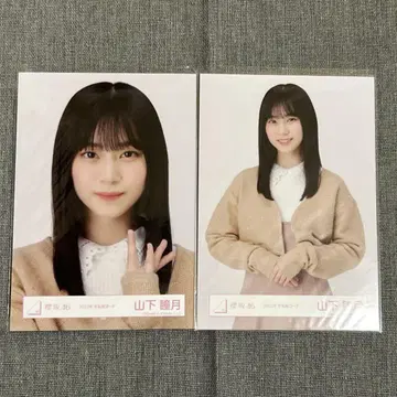 사쿠라자카46 야마시타 시즈키 브로마이드 2023년 겨울 사복 요리 츄