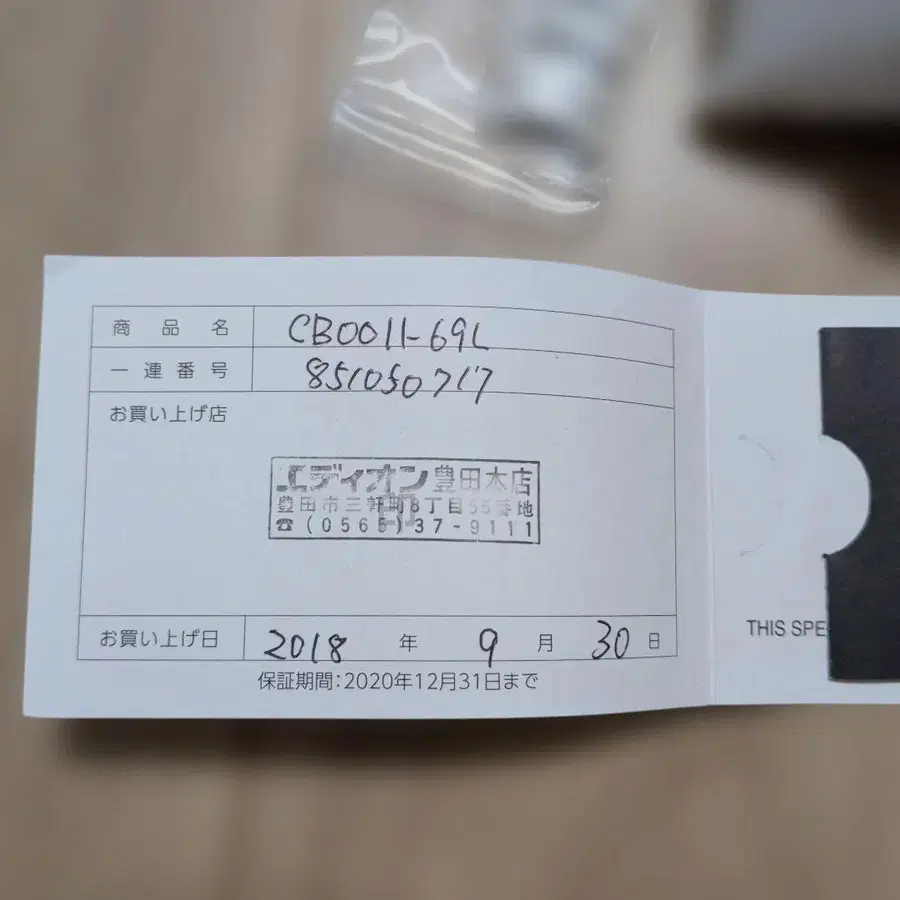 8번째 상품 이미지