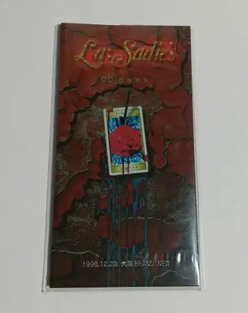 La:Sadies / objexxxx 1996.12.20 배포 CD 싱글
