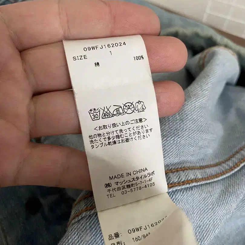 5번째 상품 이미지
