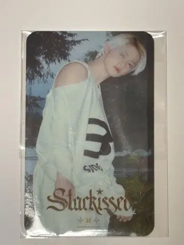 txt starkissed Amazon 혜택 영준 IC 카드 스티커