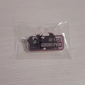 건담 W 네임 배지 건담 에피온