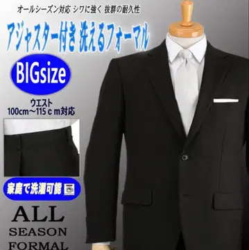 미사용 블랙 포멀 수트 조절 기능 포함 7호 인심 67cm 가격 인하