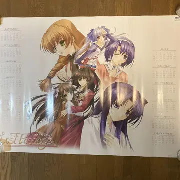 Lost Passage 로스트 패시지 A1 포스터 달력 키미즈카 아오이