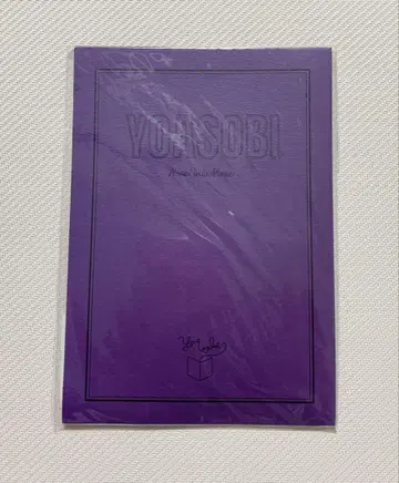 YOASOBI book sticker vol 2
