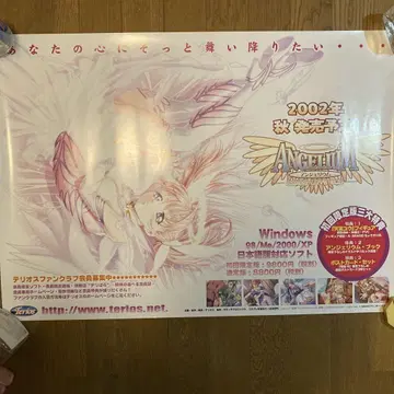 새상품급 ANGELIUM 앙제리움 판촉용 B2 포스터 가로 요코타 마모루