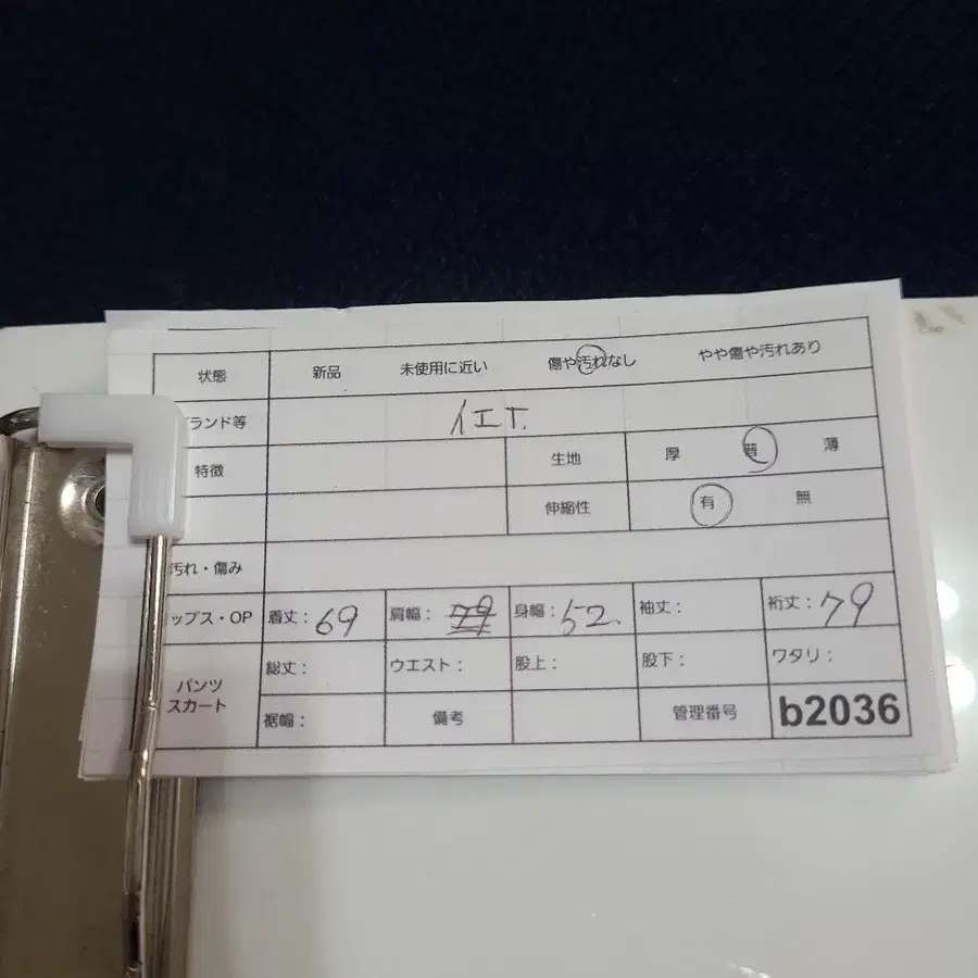 11번째 상품 이미지
