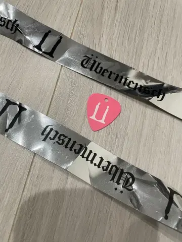 지연 은테이프와 피크 세트