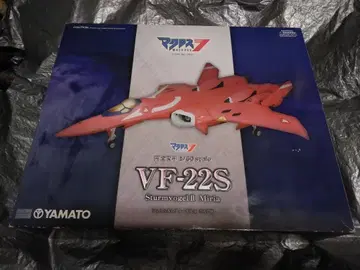 미개봉 야마토 완전 변형 1/60 VF-22S 슈투름 포겔 II 밀리아기