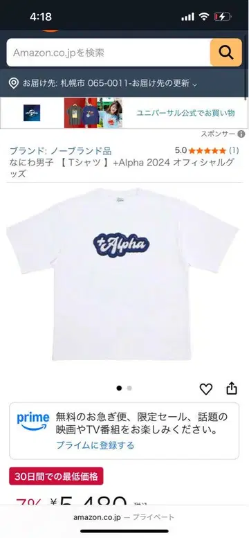 화이트 로고 T셔츠