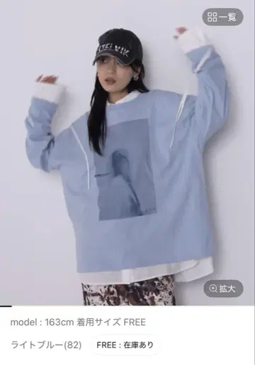 지나시스 모듬 그래픽 롱T
