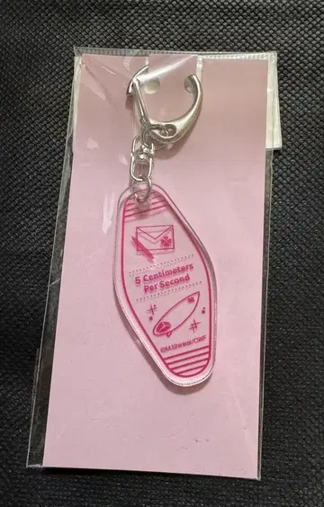 초속 5센티미터 모텔 키링