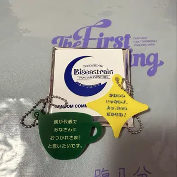 동방신기 랜덤 댓글 키링 Bigeastrain