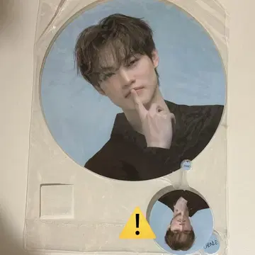 nct dream 첸러 부채 md