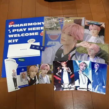 P1Harmony welcome kit 사진집 세트 테오