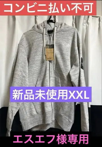 THE NORTH FACE 그레이 풀 집업 후드티