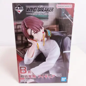 WIND BREAKER 소방준비 제일복권 피규어 B상