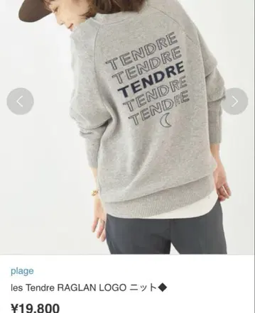 plage les Tendre RAGLAN LOGO 니트 스웨터