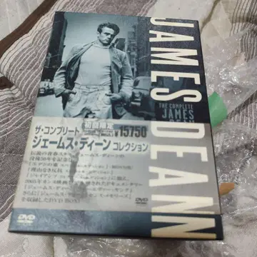 더 컴플리트 제임스 딘 컬렉션 (최초 한정 생산 9매조)