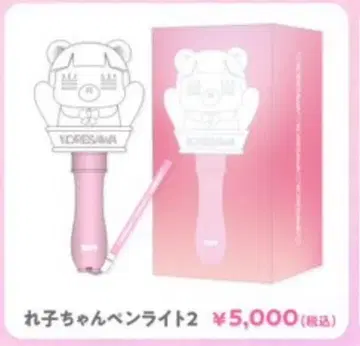 코레사와 레코짱 응원봉 2 미사용 새상품 2개 세트