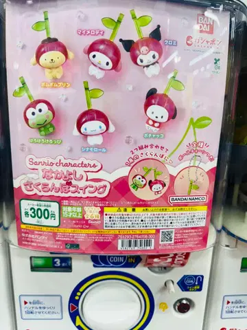 산리오 나카요시 체리 스윙 6개입