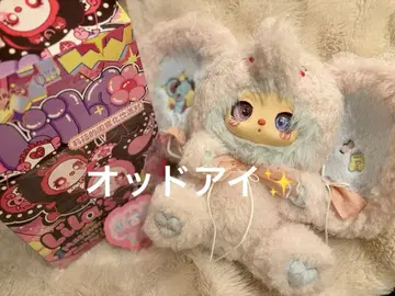 liila 리라 600% 봉제 인형