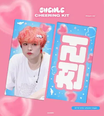 nct dream 천러 슬로건