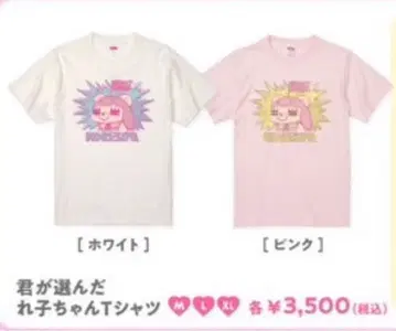 코레사와 T셔츠 핑크 M사이즈