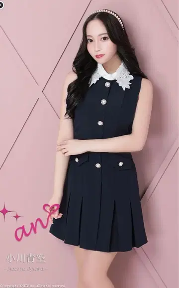5000엔 할인 최종 가격 인하! Andy 완판 미니 드레스