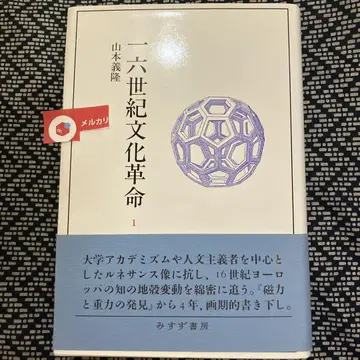 16세기 문화 혁명 1
