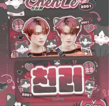 nct dream 천러 슬로건