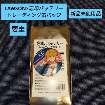 LAWSON x 망부 배터리 트레이딩 캔뱃지 요우 케이