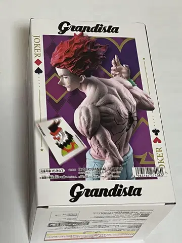 HUNTER x HUNTER 히소카