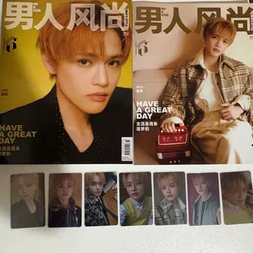 nct dream 런쥔 중국 잡지