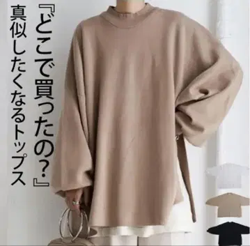 안티카 오버 사이즈 니트 완판템