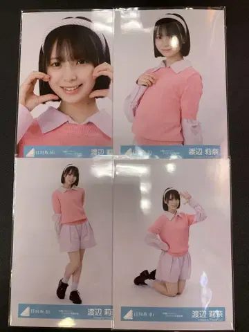 히나타자카46 와타나베 리나 부탁이야 바흐! 자켓 사진 의상 컴프