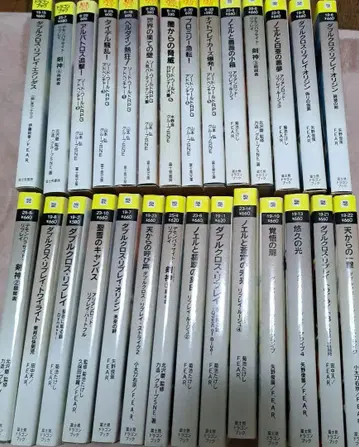 드래곤북 묶음 판매