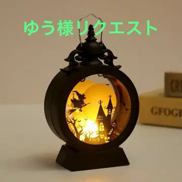 유우님 리퀘스트