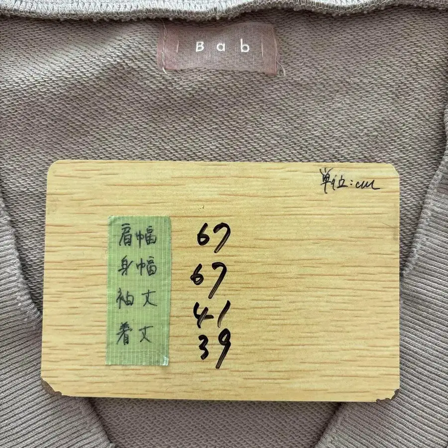 12번째 상품 이미지