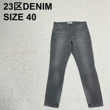 23구 데님 20ss 스키니 데님 청바지 그레이 (1058)