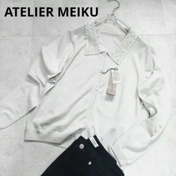 택 포함 새상품 ATELIER MEIKU 실크 혼방 가디건 스팽글 하자품