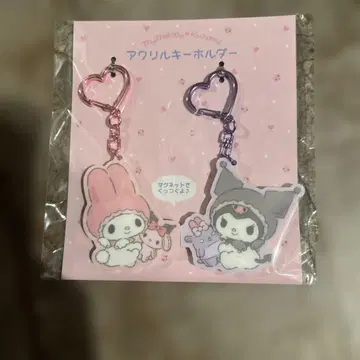 마이멜로디 50주년 & 쿠로미 기념 키링 세트
