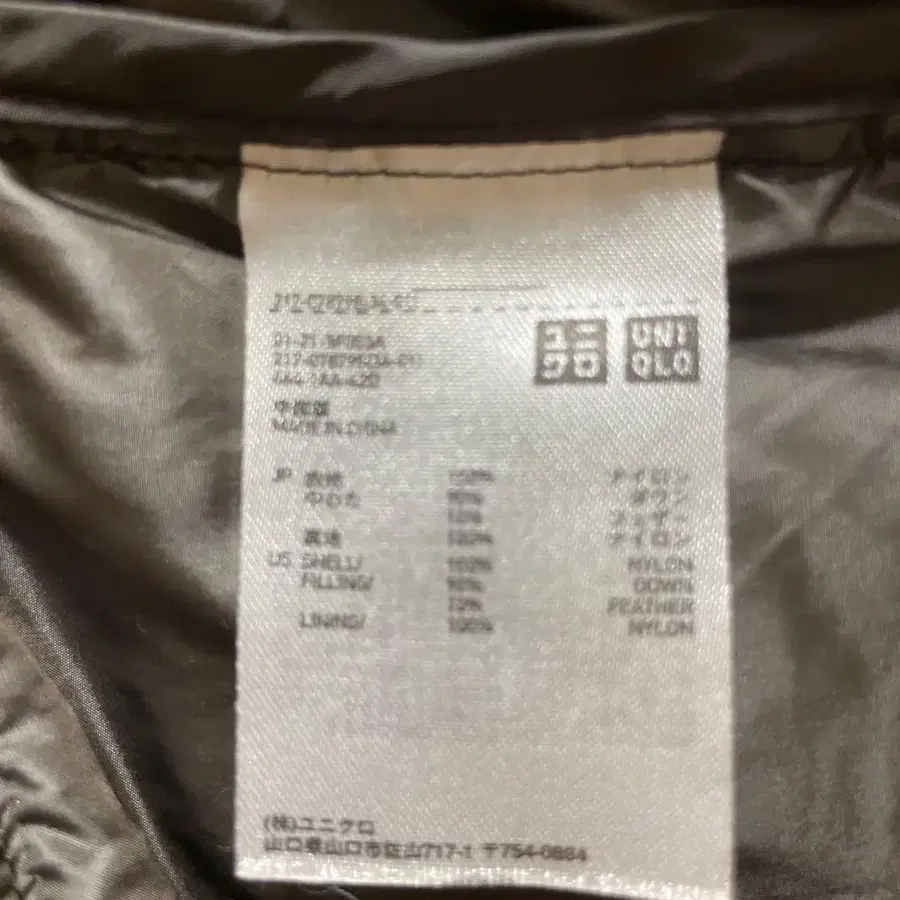 9번째 상품 이미지
