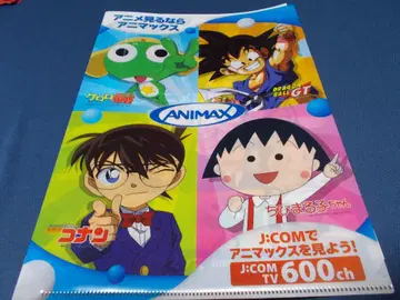 ANIMAX 클리어 파일 2013년 9월 ver