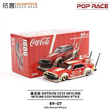 1/64 POP RACE 닛산 스카이라인 C210 폭주족 코카콜라