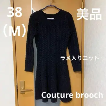 [ 새상품급 ] Couture brooch 니트 원피스 38 네이비