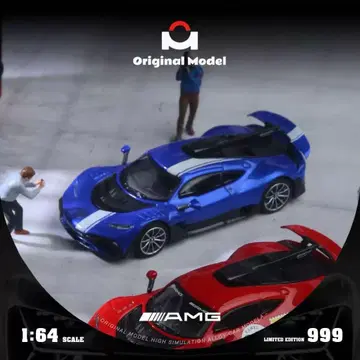1/64 오리지널 벤츠 AMG 원 파랑