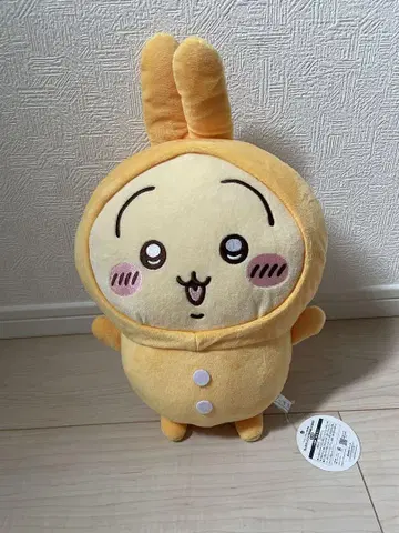 파자마 토끼 봉제 인형