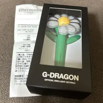 G-DRAGON 지용 미니 응원봉 키링