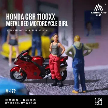 1/64 MoreArt 오토바이 바이크 피규어 CBR1100XX 빨간색